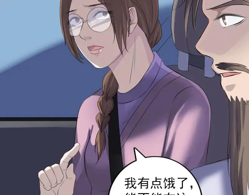 第234页