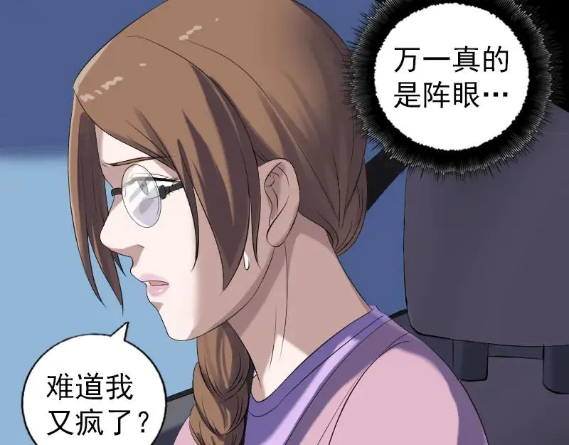 第186页