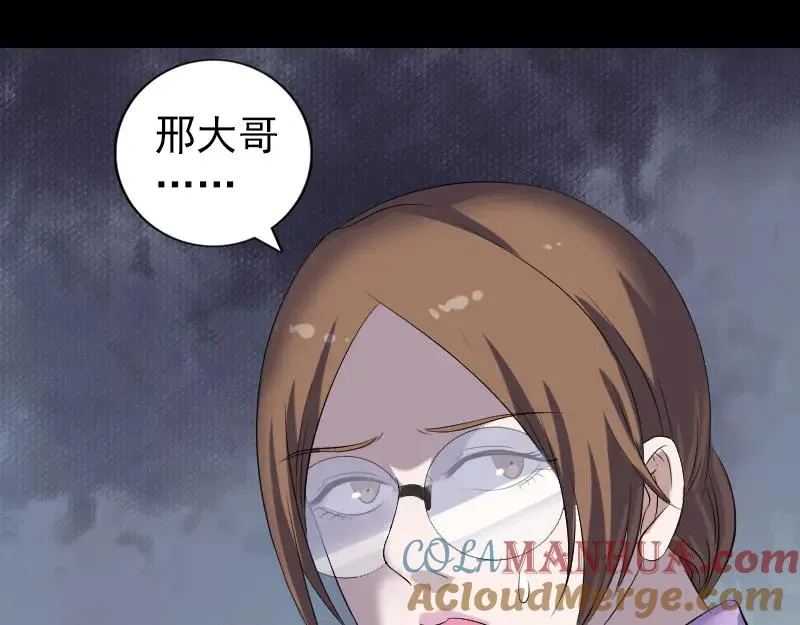 第234页