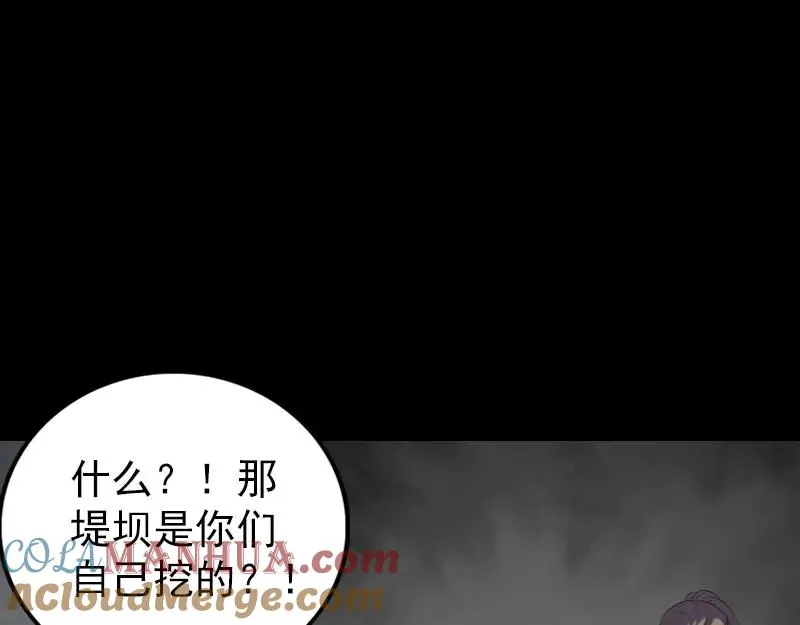 第240页