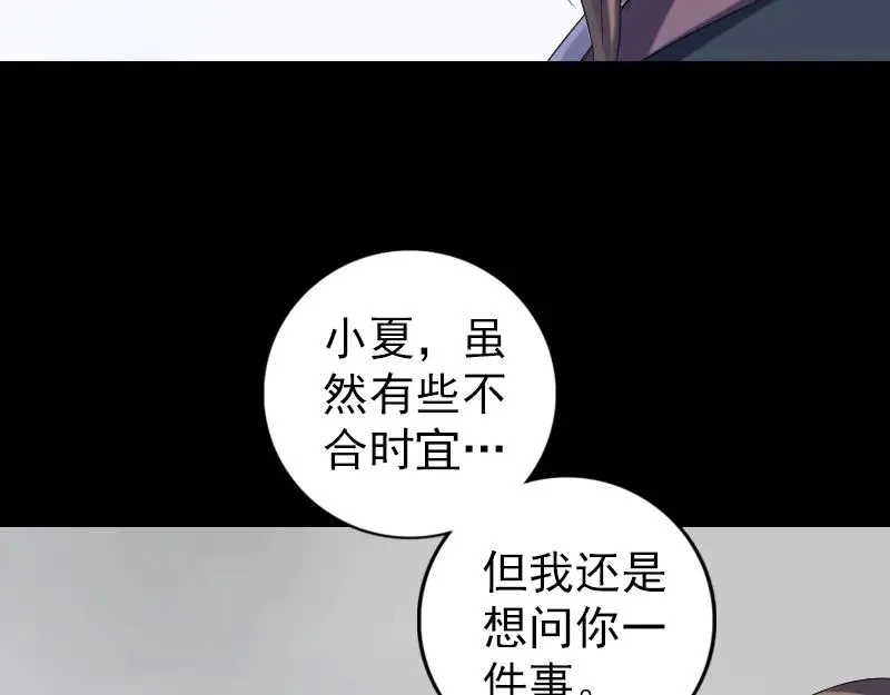 第267页