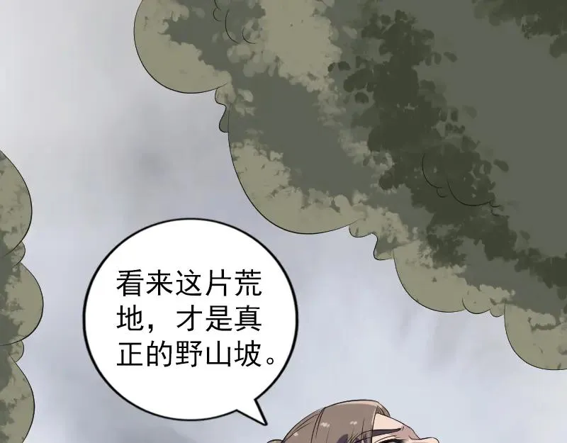 第237页