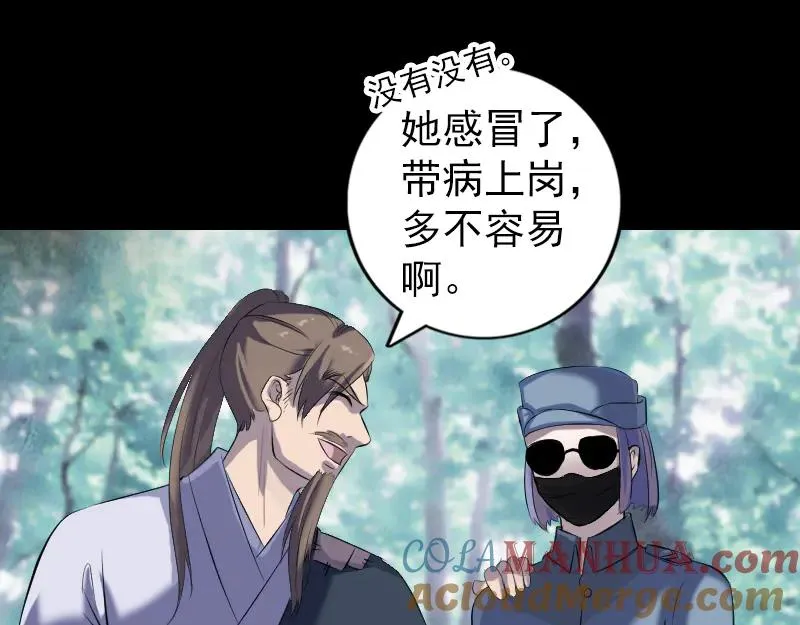 第180页