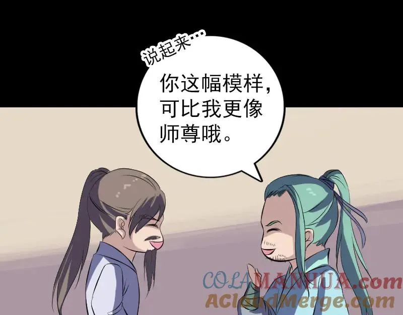 第234页