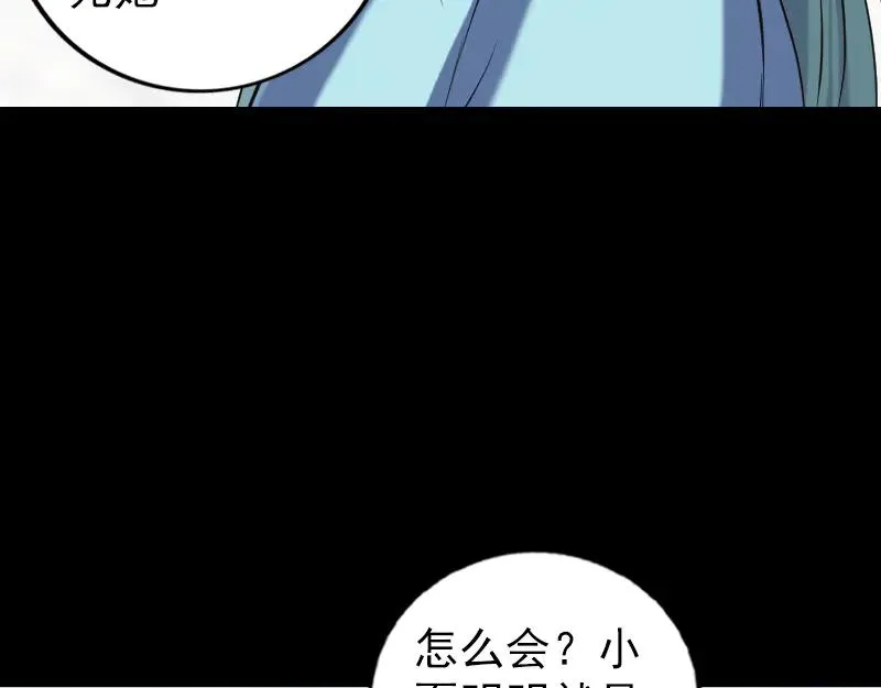 第231页