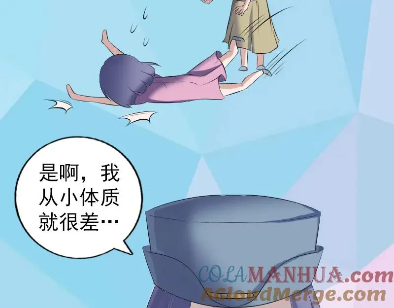 第243页
