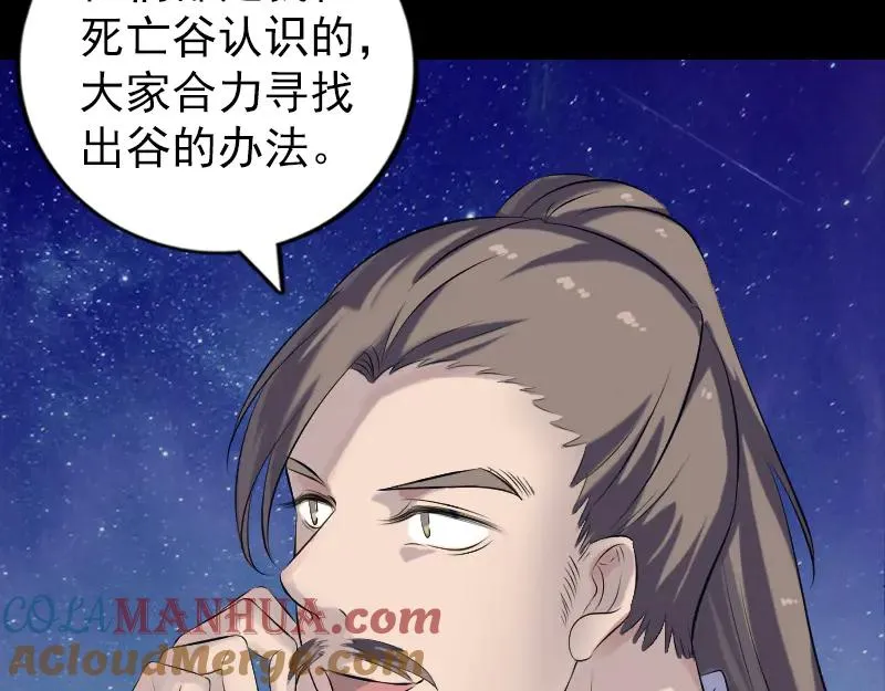 第207页