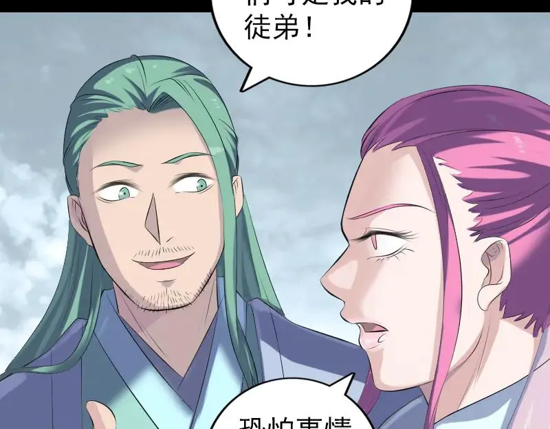 第201页