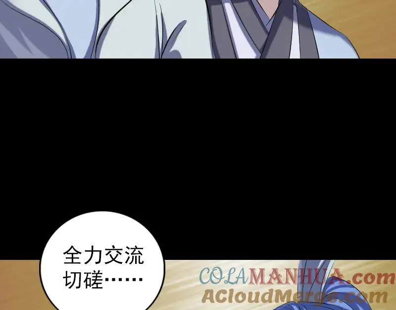 第261页
