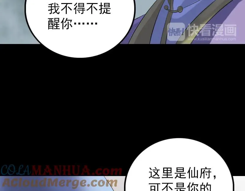 第234页