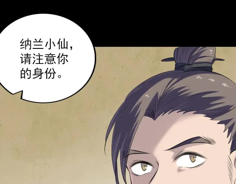 第255页