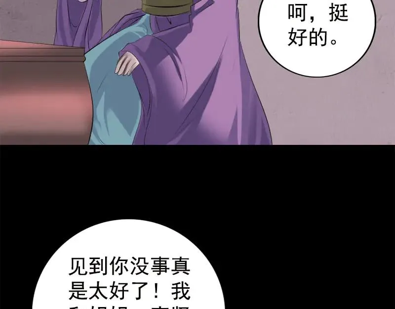 第186页