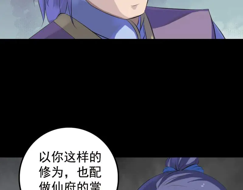 第267页