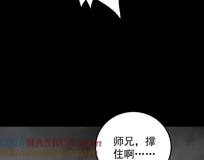 第240页