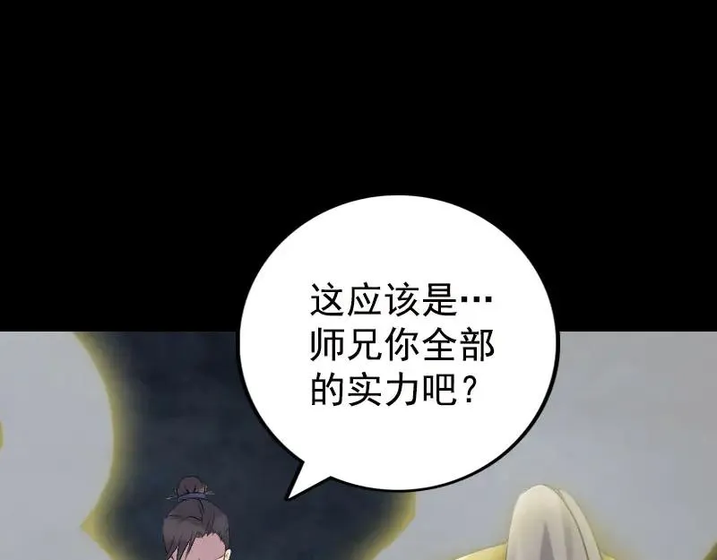 第207页