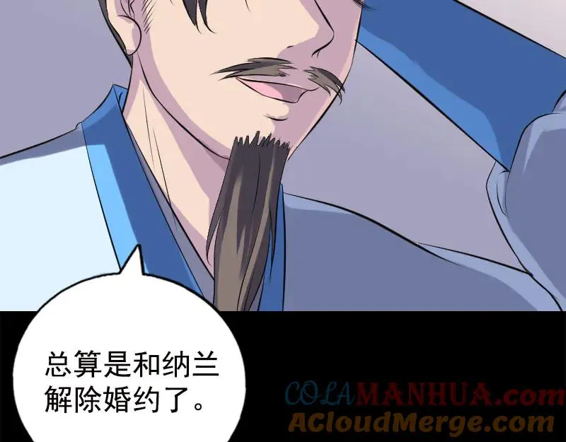 第234页