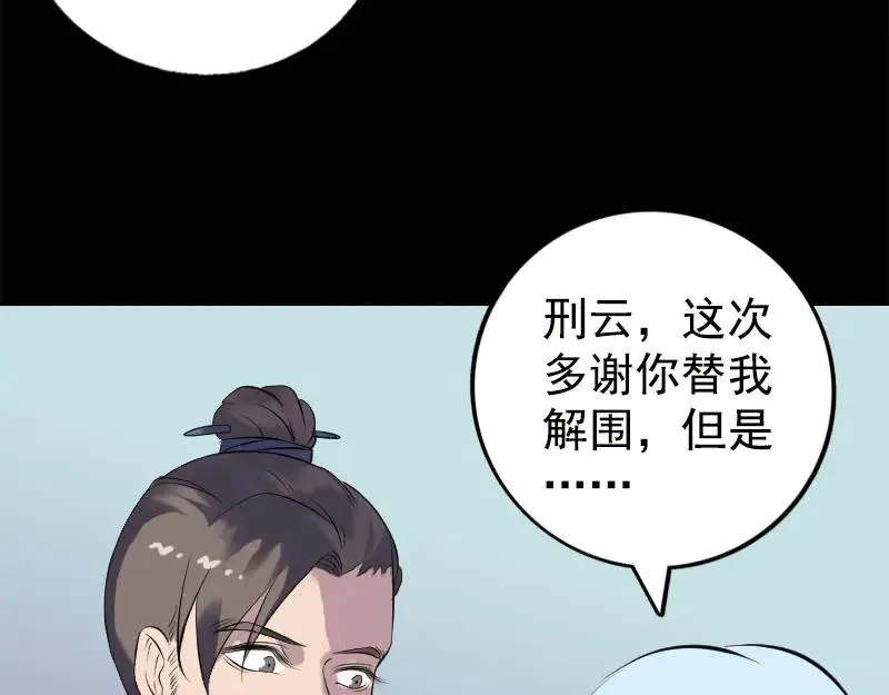 第237页