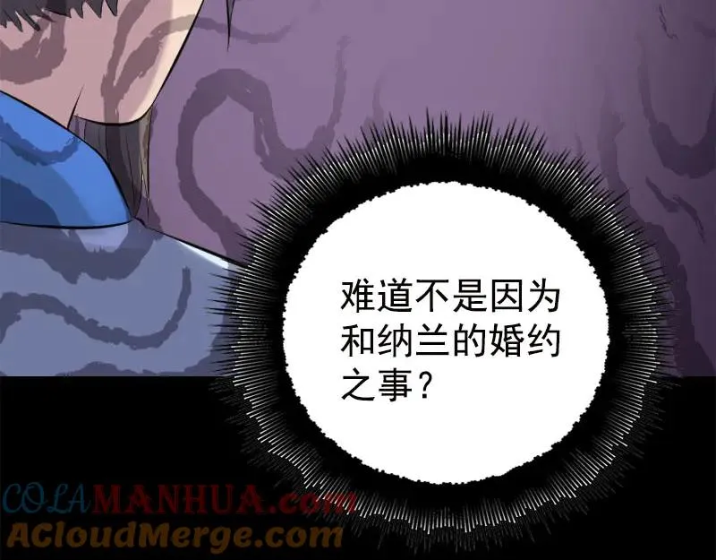 第261页