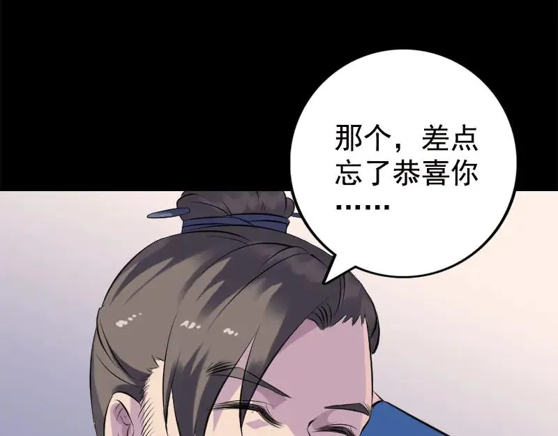 第231页