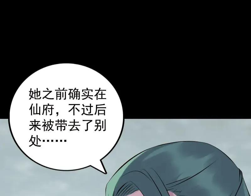 第237页