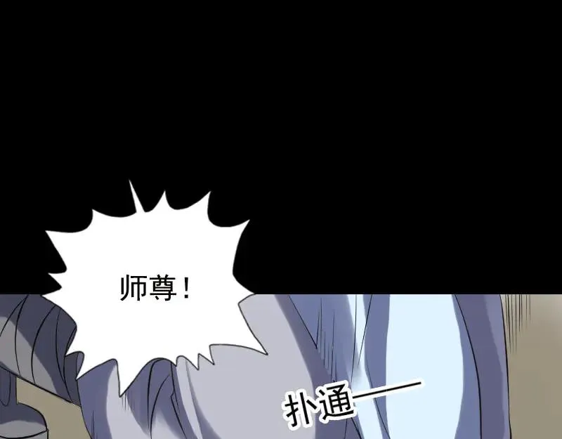 第255页