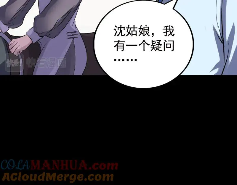 第216页