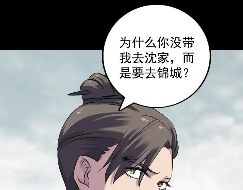 第219页
