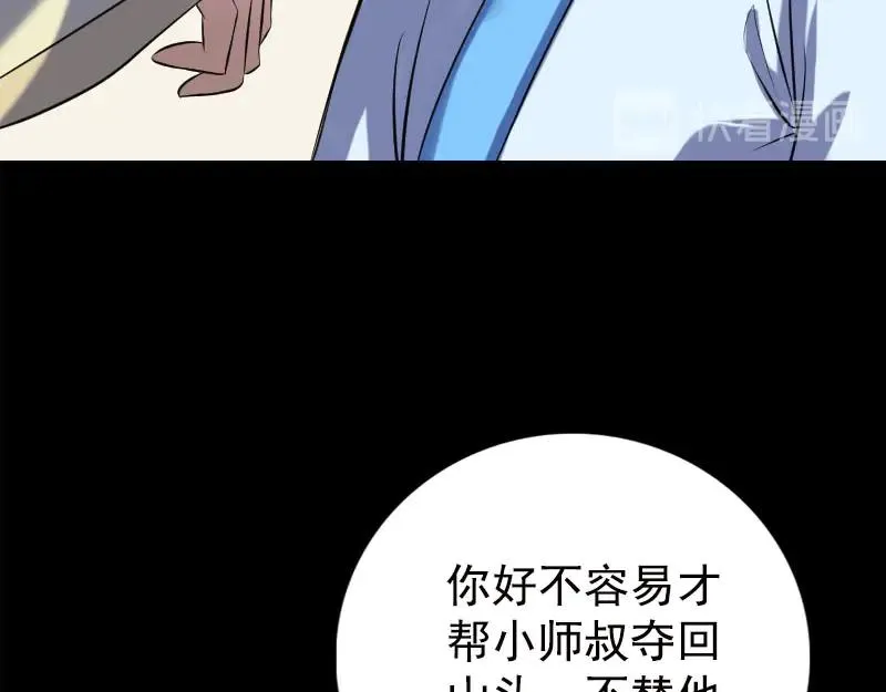 第228页
