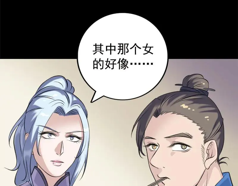 第201页