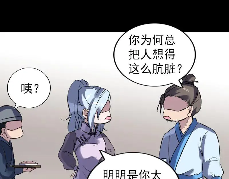 第237页