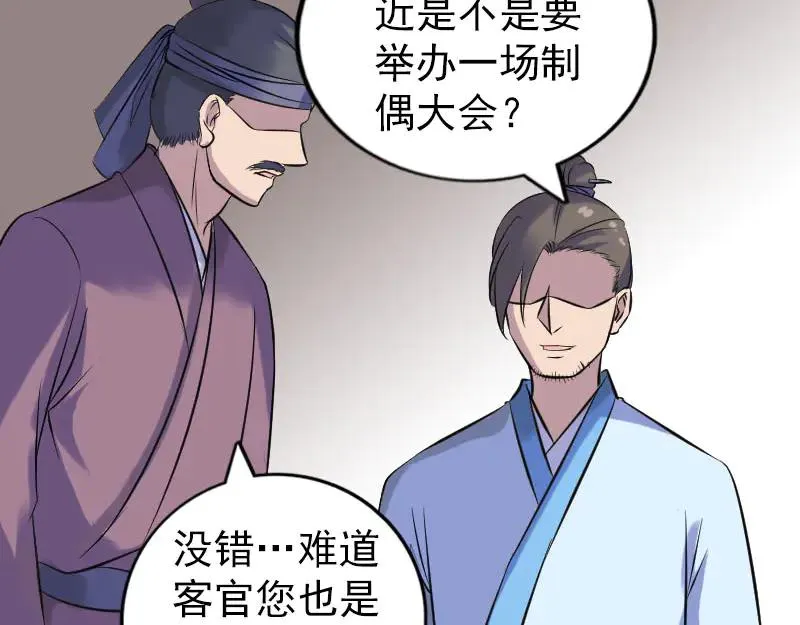 第258页