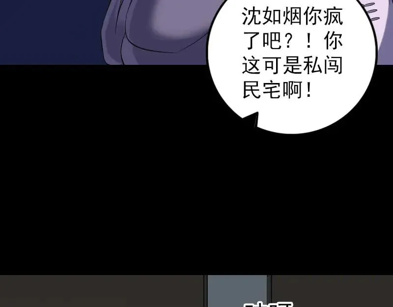 第213页