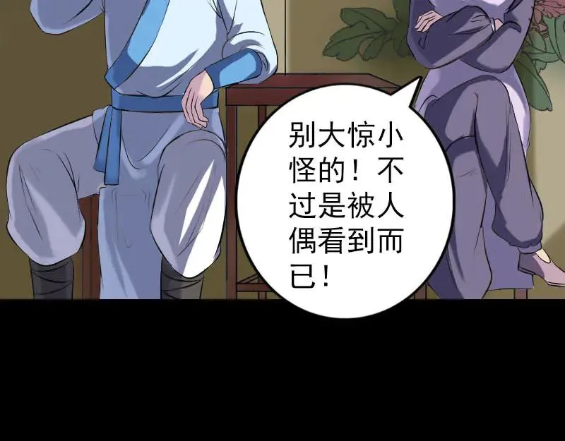 第246页