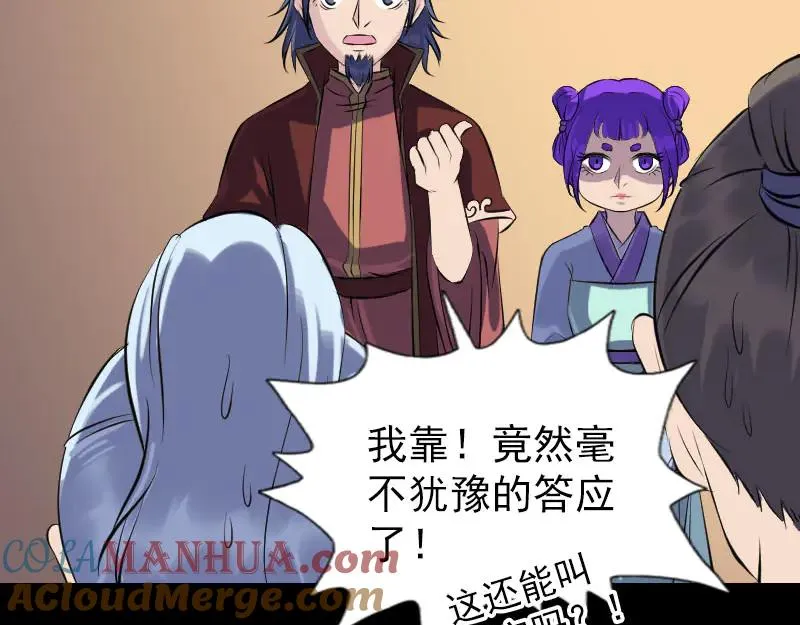第192页