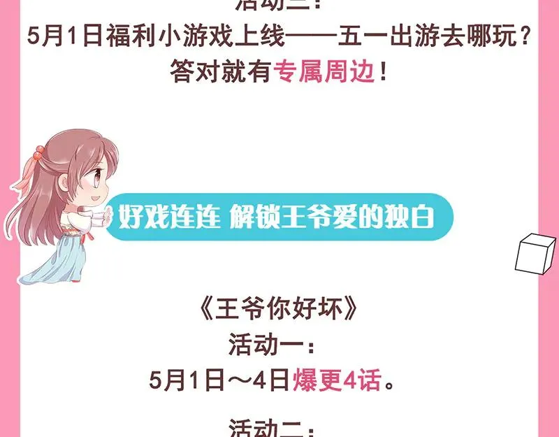 第294页