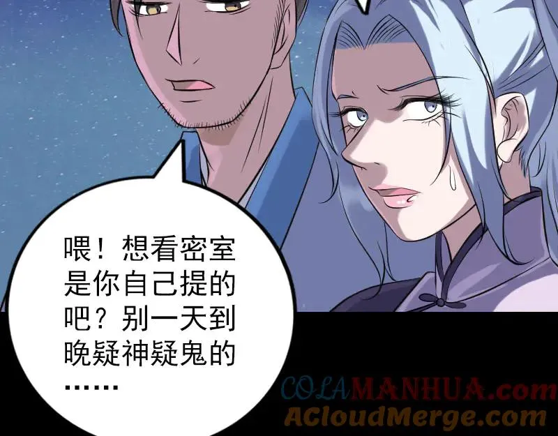 第204页