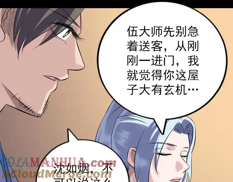 第180页