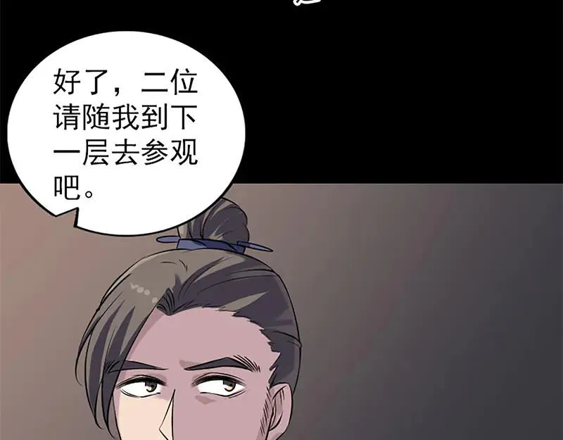 第237页
