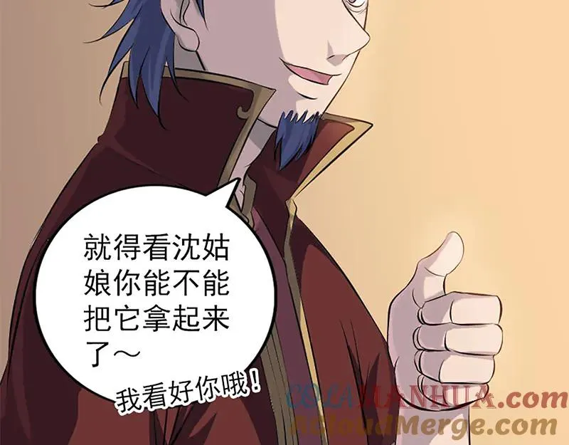 第204页
