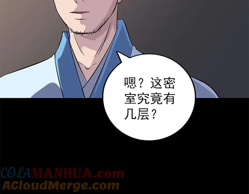 第240页