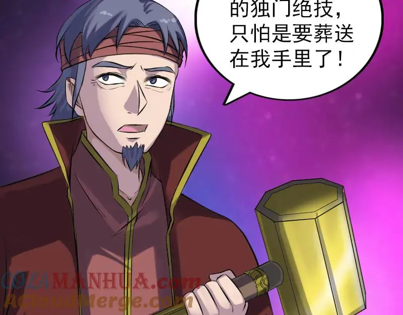 第180页