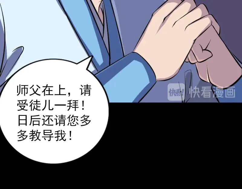 第267页