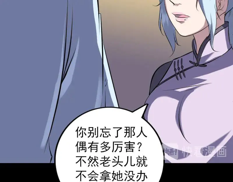 第195页