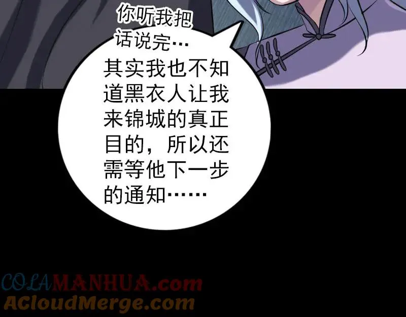第243页