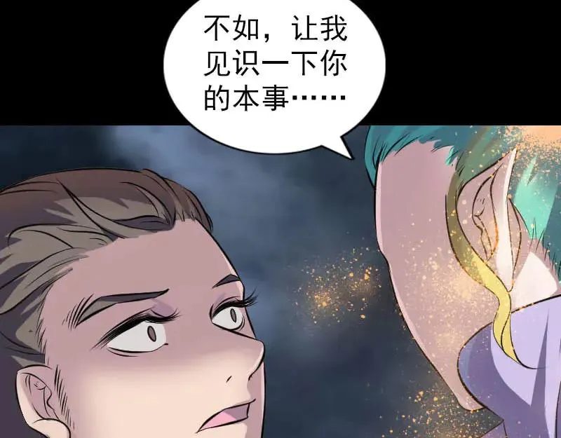 第237页