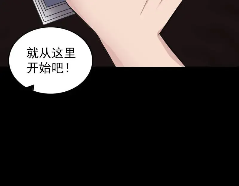 第237页