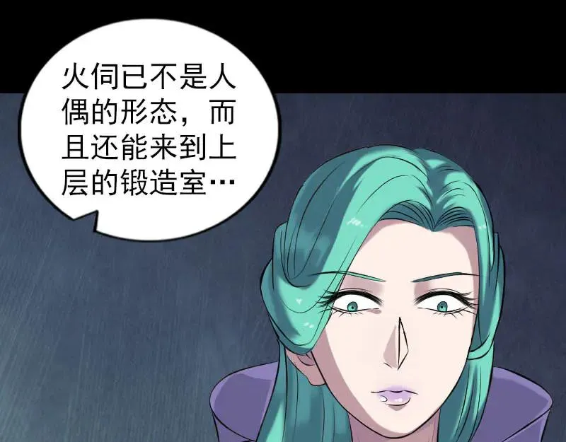 第222页