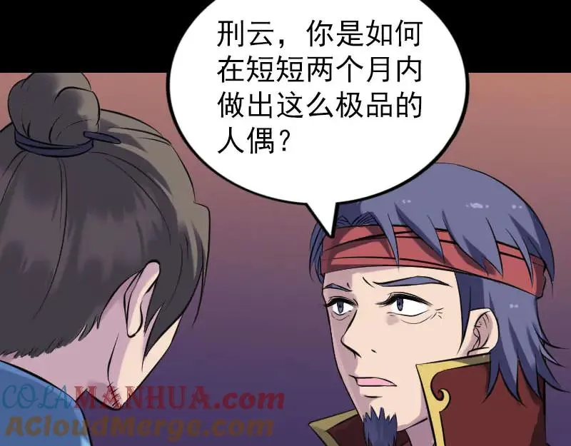 第204页