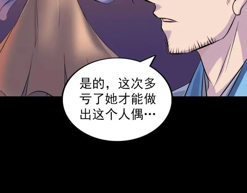 第219页