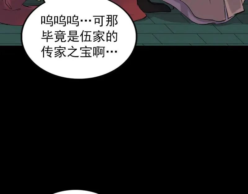 第261页